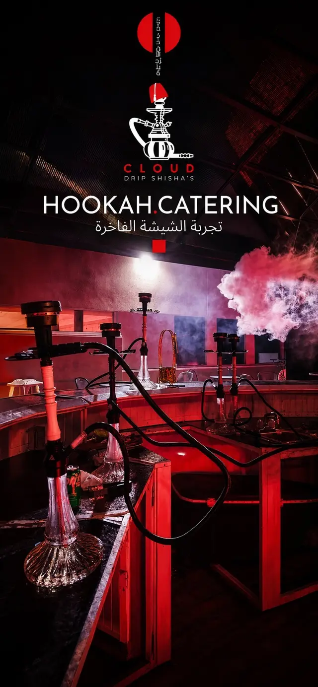 Red-lit hookah setup with the Cloud Drip mark overlaid